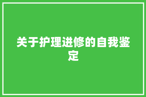 长恨歌文言文翻译