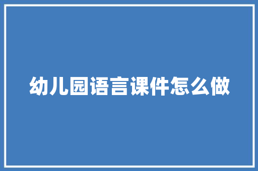 关于写期中考试的作文 词汇积累