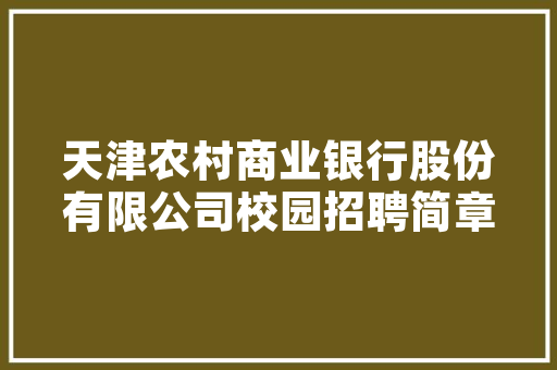 读小说《钢铁是怎样炼成的》有感范文700字 范文赏析