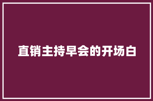 会计应届毕业生实习报告范文 简历模板