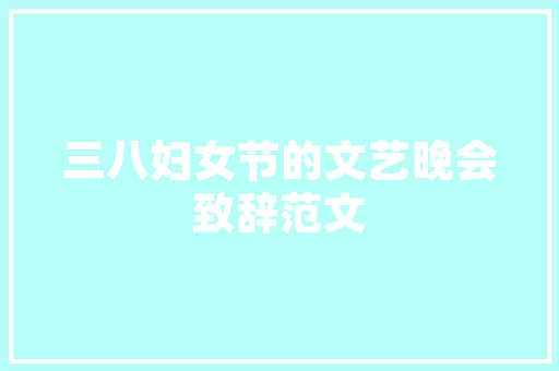 路途_1500字作文
