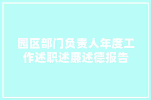 爸爸妈妈,我想对您们说五年级作文 写作素材