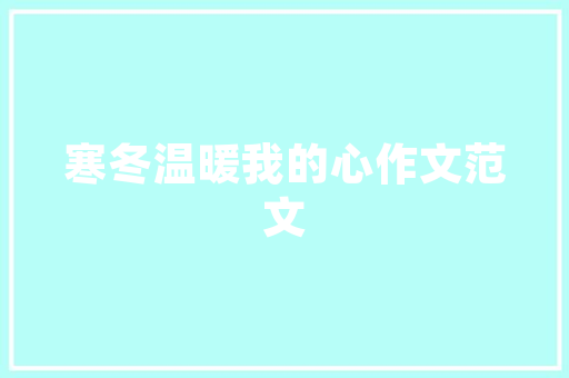 武则天驯马的历史典故