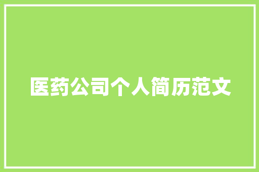 大雪养生祝福语 诗歌创作
