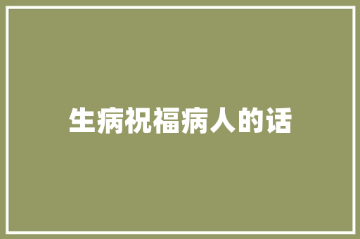 销售简历范文