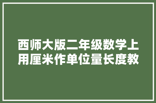 我的爸爸_1500字作文 报告写作