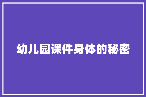 减字木兰花古诗的意思及翻译赏析 写作技巧