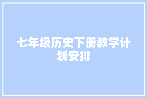 清代文字狱的历史典故 写作社区