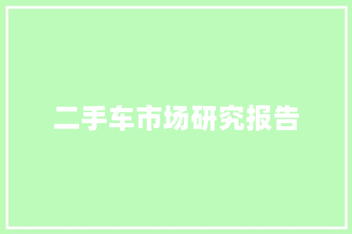 平常心对待的人生哲理 诗歌创作