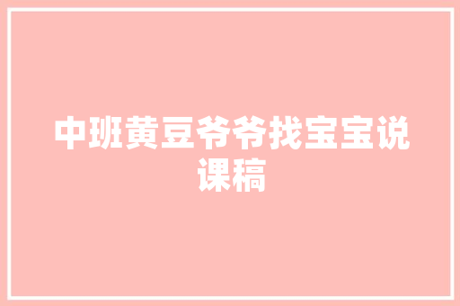中学生好词好句摘抄大全 诗歌创作