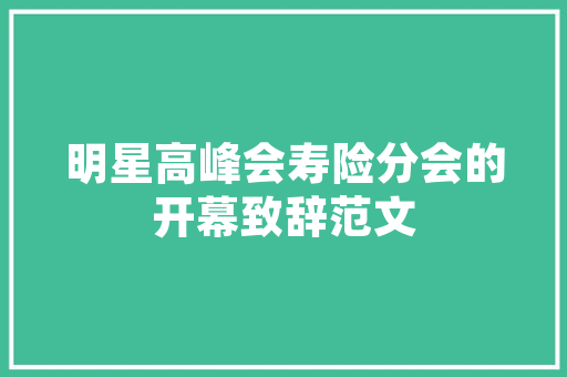 员工宿舍管理制度范文3篇