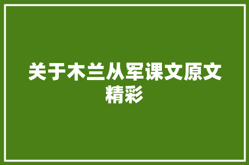 有关哲理的个性签名 词汇积累