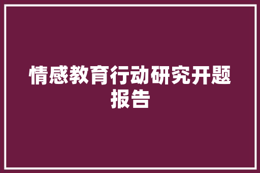 只爱到一半作文700字 范文赏析