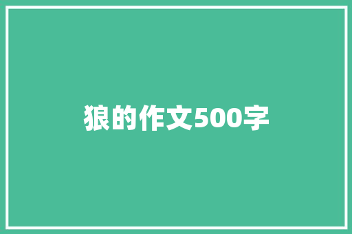 关于心情不好的说说句子 报告写作