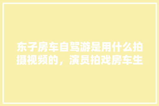 小心五年级作文