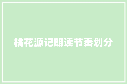 我爱哭的妹妹写人作文