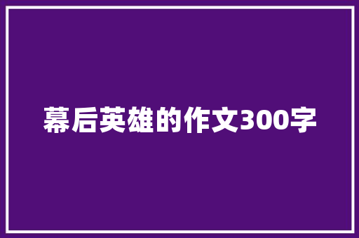 学年初中语文教研组教学计划范文