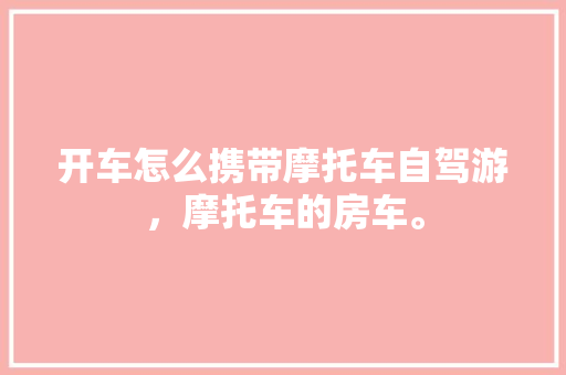 升学答谢词模板