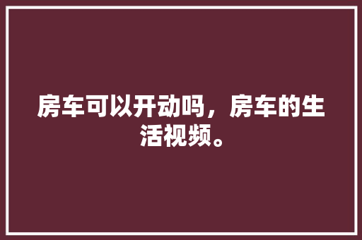 夸夸我自己二年级作文推荐