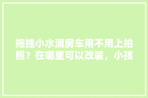 《小王子》初中读书笔记