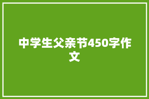 有关记金华的双龙洞的课件 词汇积累